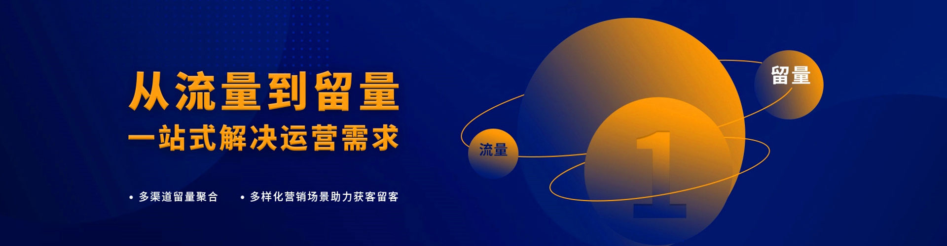 木里百度推广运营