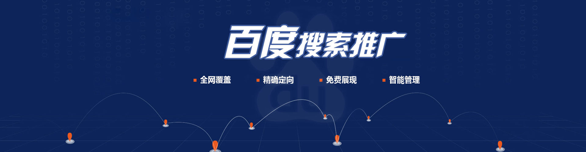 木里百度充值高返点