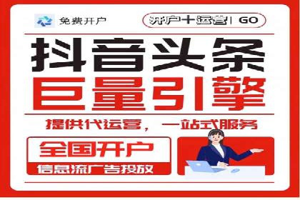 代理开户案例中的客户关系管理技巧