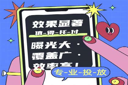 网络推广开户的技巧与误区：案例分析