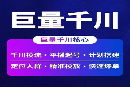 案例分享：竞价代运营助力企业降低成本