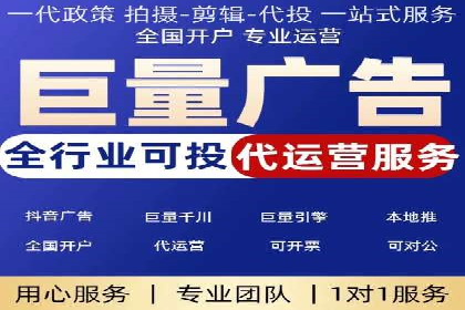 某企业与百度竞价代运营公司的合作经验分享